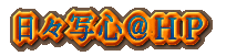���X�ʐS 
